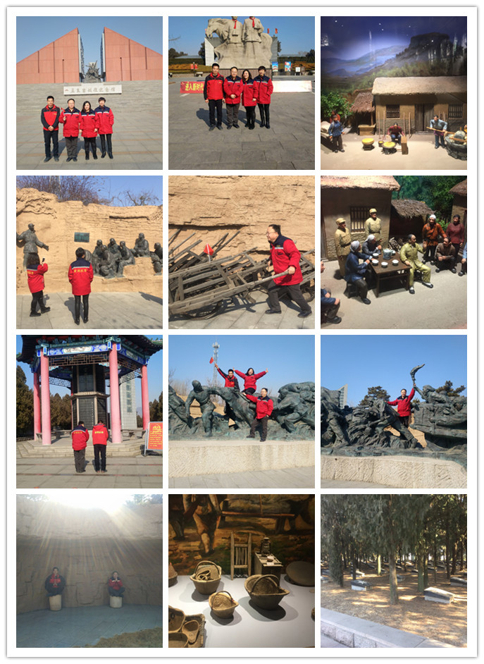 2018年1月孟良崮（gù）