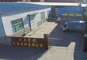 妖精影院廠門口