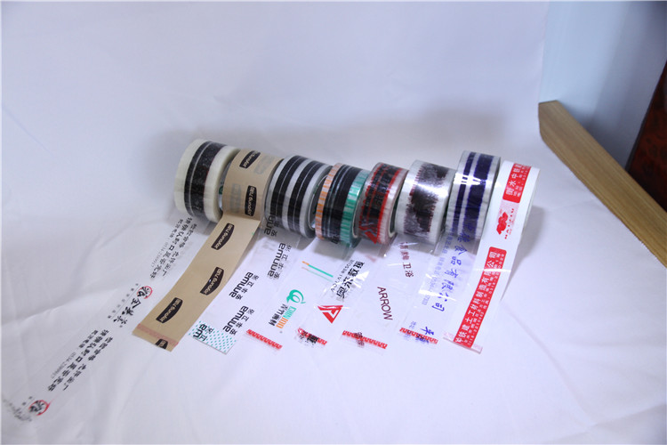 定製印字膠帶(dài) 定製(zhì)印字(zì)膠帶