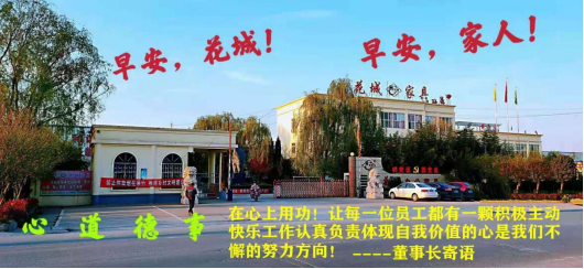 5S管理是（shì）什麽（me）？讓我來帶（dài）你學習！