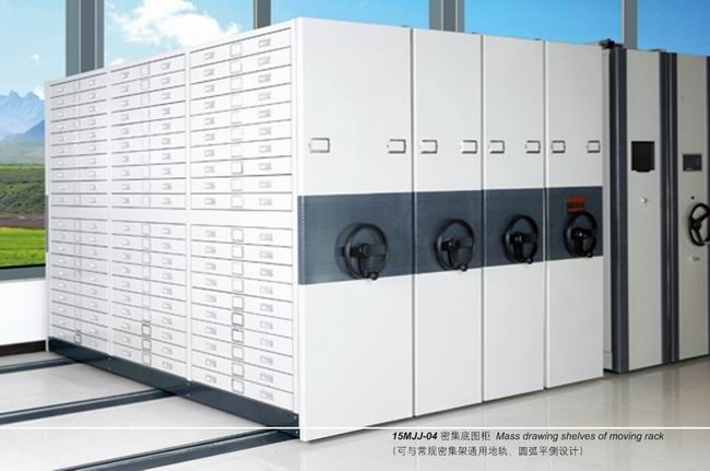 15MJJ-04 密集底圖櫃