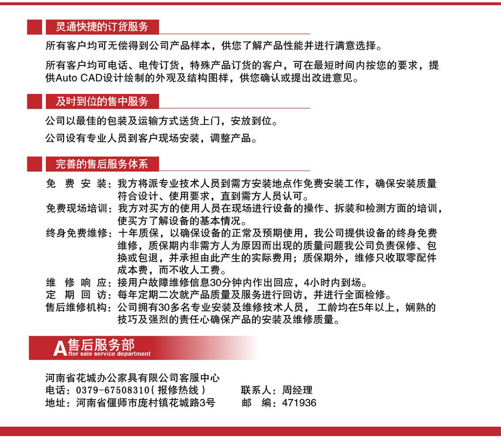 1457511121590523.jpg 售後.jpg