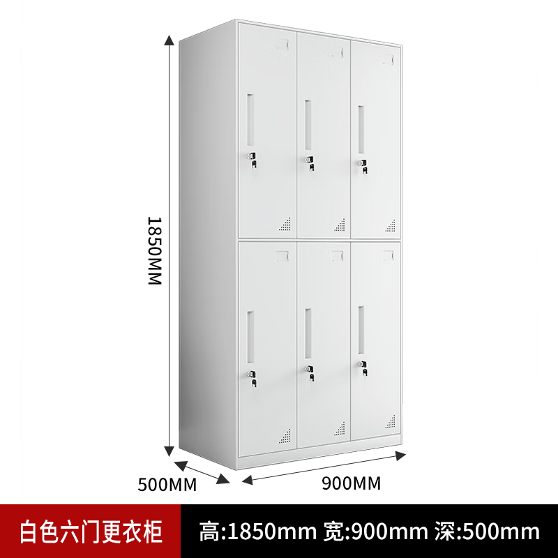 窄邊六門儲物櫃