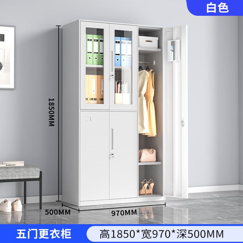 窄邊五門文件儲物櫃（guì）