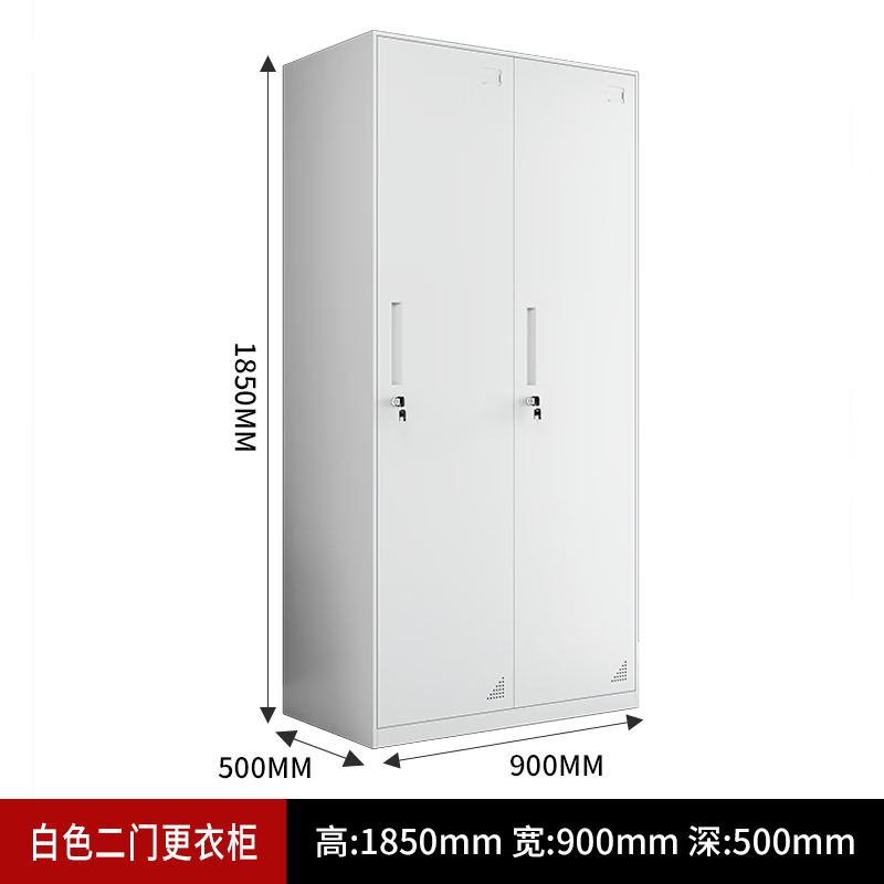 窄邊二門儲物櫃